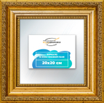 Зеркало настенное в раме 20x20