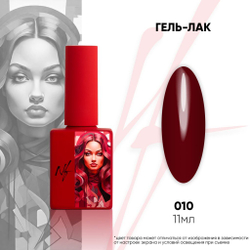 NF Гель-лак - 010, 11мл