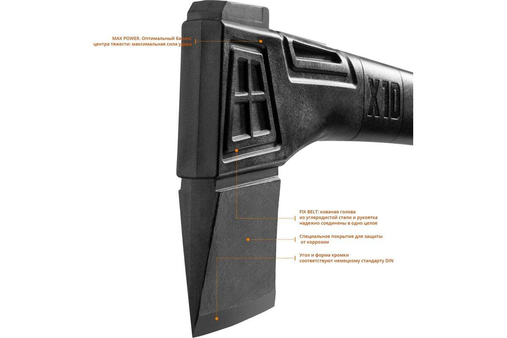 KRAFTOOL  X20 1300/2120 г, 710 мм, в чехле, Топор-колун (20660-20)