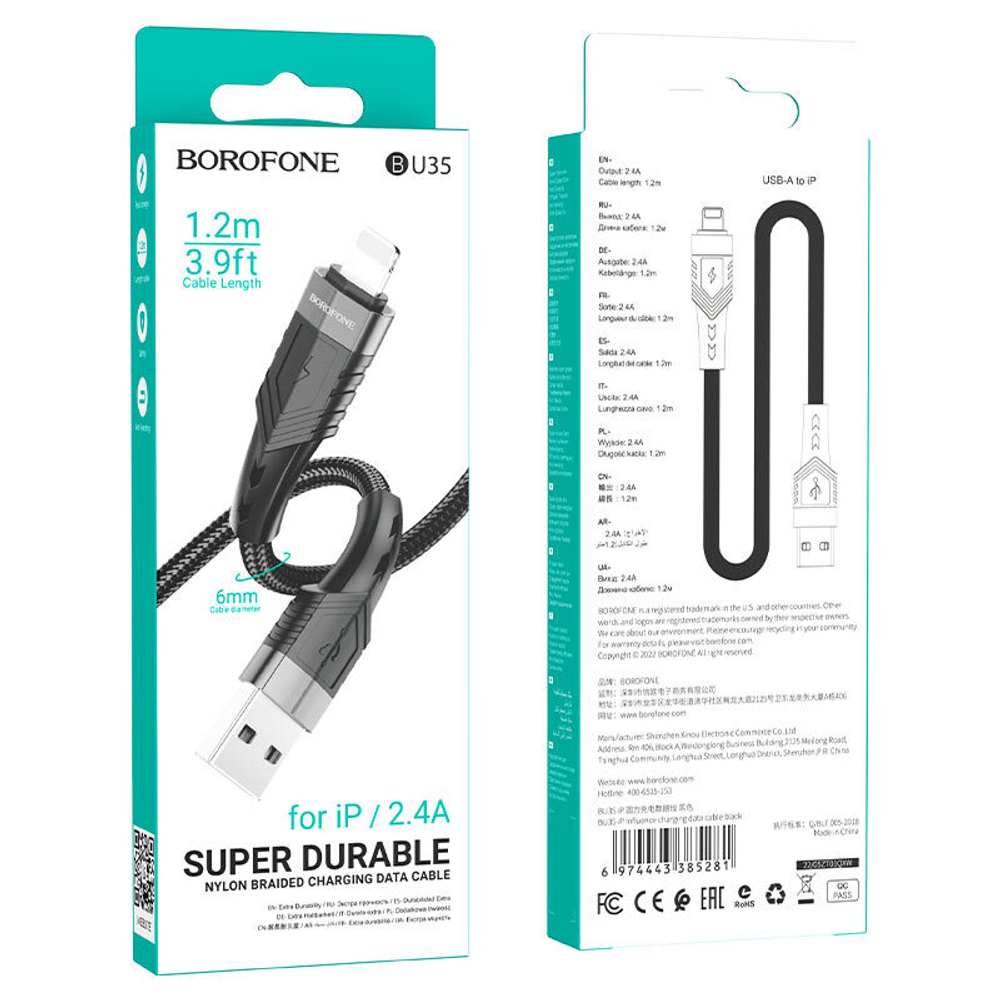 Кабель USB - Lightning BOROFONE BU35 (черный) 1м