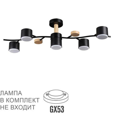 8194/5C LN Светильник GX53 5*9Вт 220В IP20 COMFI