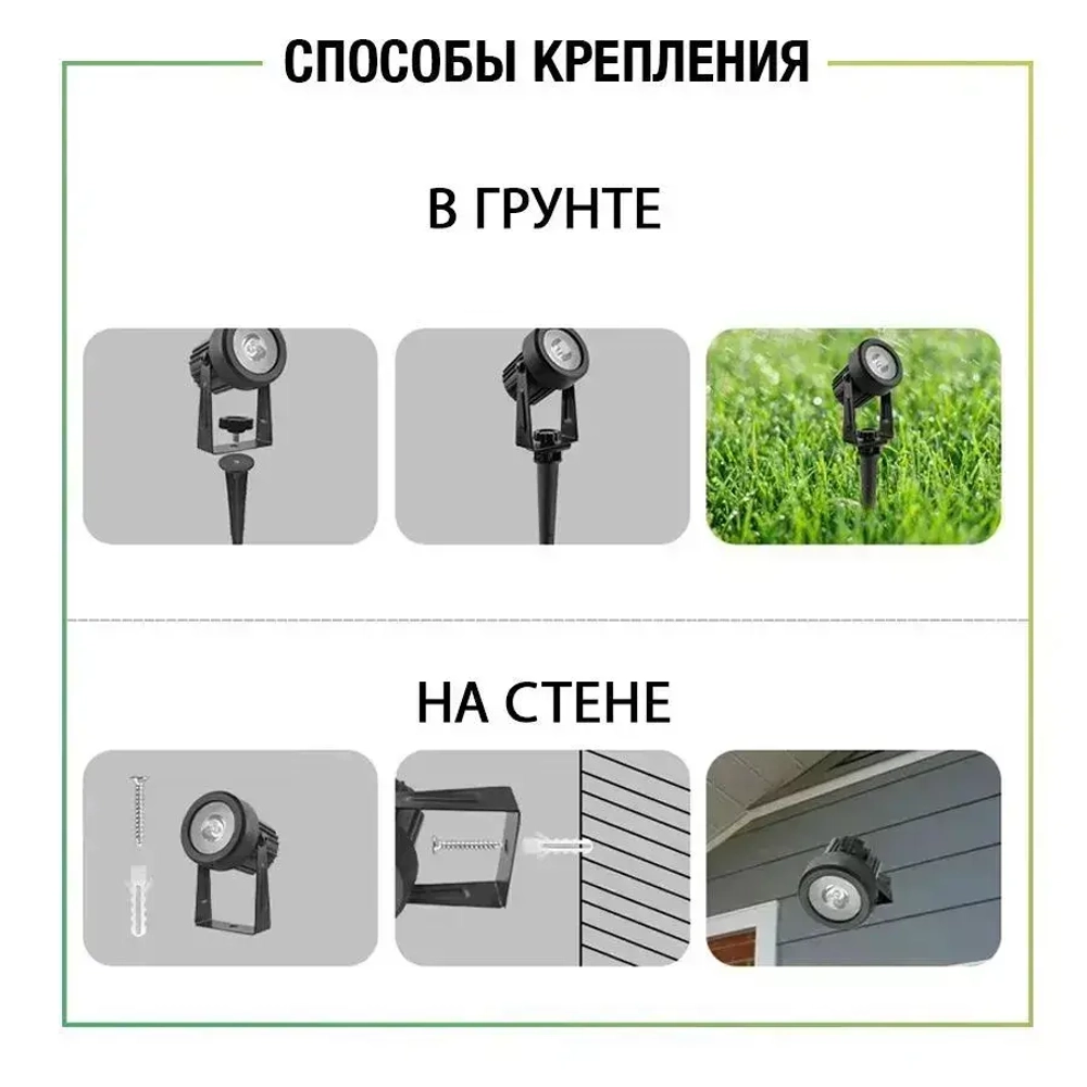 Садовый светильник на солнечном аккумуляторе / подсветка для сада (белый свет)