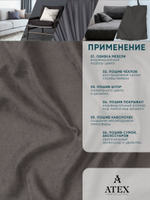 Ткань для штор и интерьера, Канвас, Размер 100*300