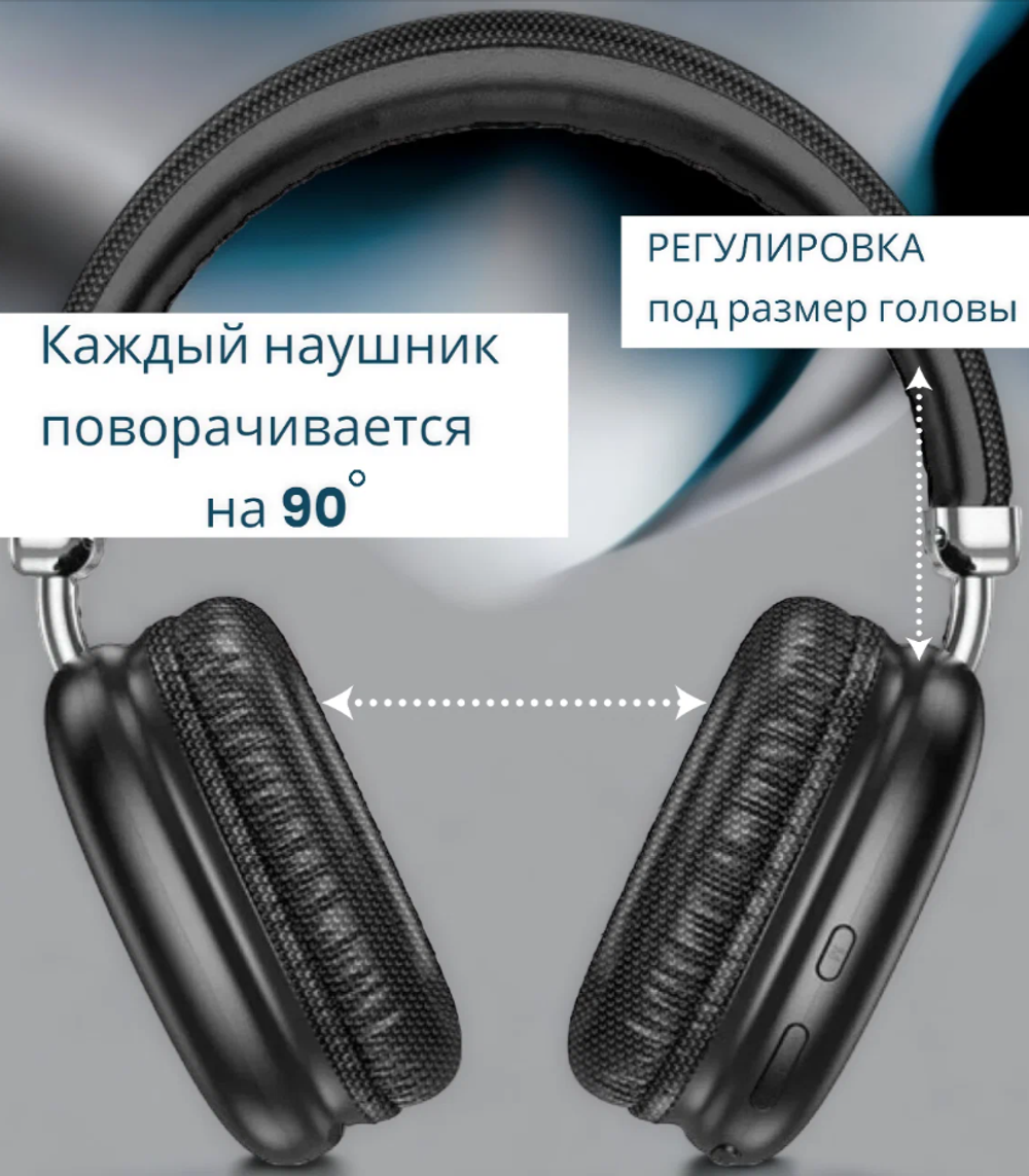 Наушники беспроводные Hoco. W35