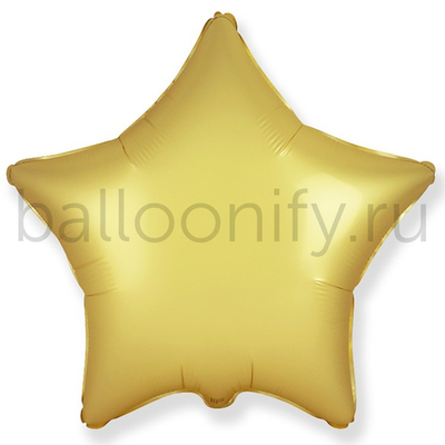 Фольгированная фигура, звезда, 18"/46СМ Сатин Gold