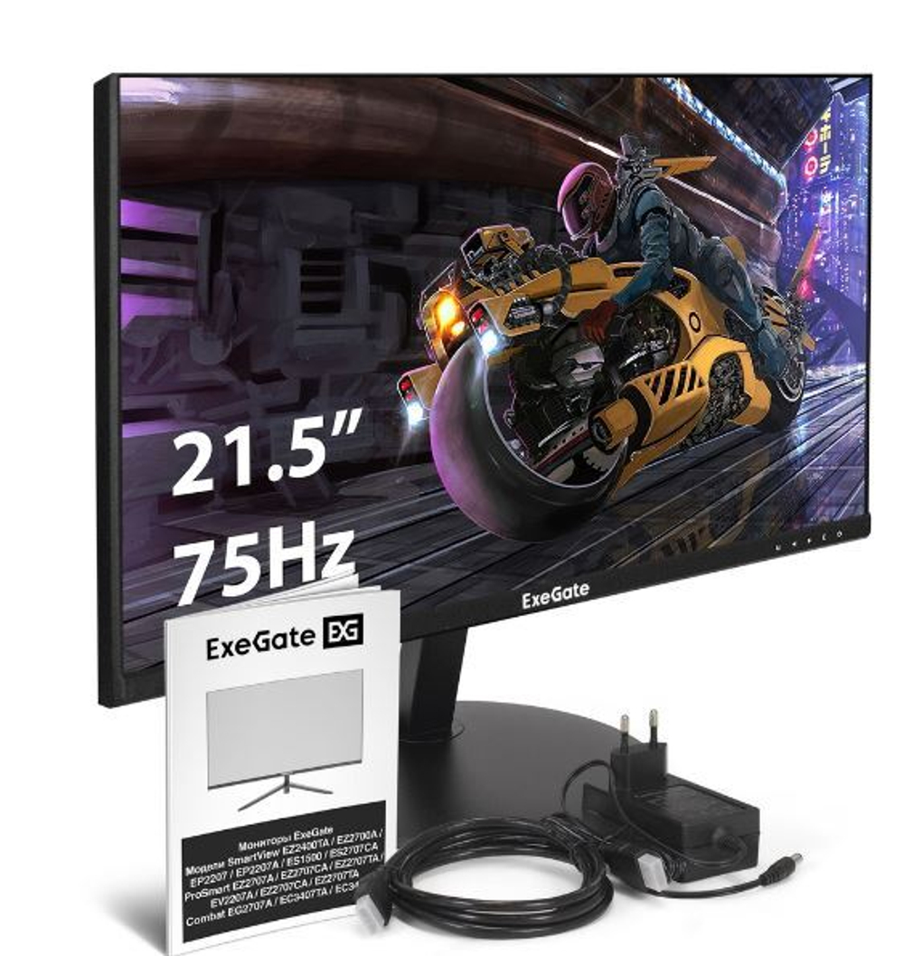 Монитор 21,5" Exegate SmartView EP2207A