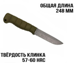Нож кузница Семина Ястреб, сталь 95x18, Elastron. чехол пластик