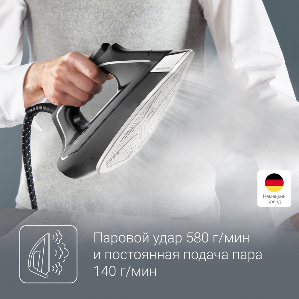 Парогенератор Rowenta Eco Steam Pro Steam DG9640F0