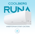 Runa inverter