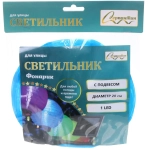 Светильник дачный на солн. батарее «Фонарик» 20 см, 1 лампа LED, с подвесом, Голубой