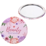 Зеркало косметическое круглое «КОЛЛЕКЦИЯ МАРЦИПАН», богиня, d-7,5см (пакет с подвесом)