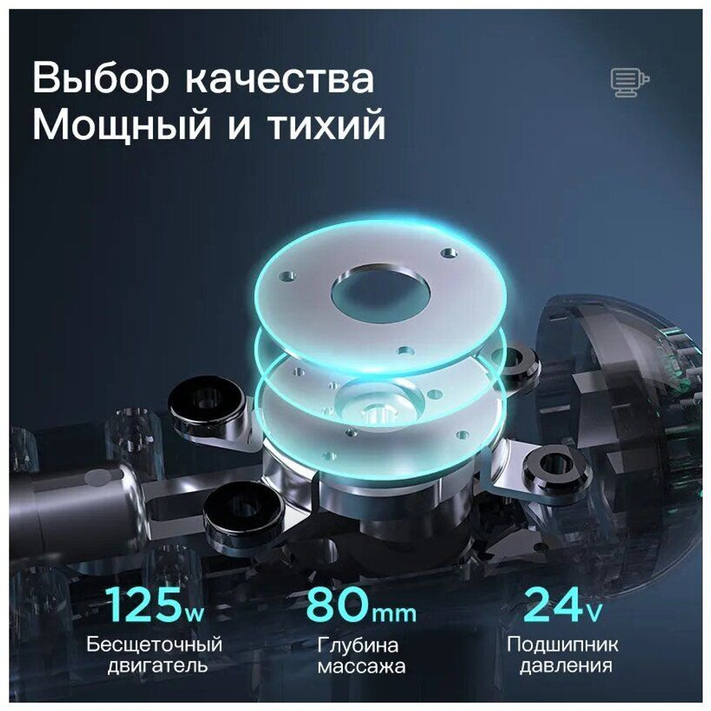 Массажер Booster LightSaber