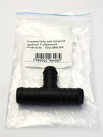 Соединитель для шлангов тройной T-образный d=18-15-18 - пластик