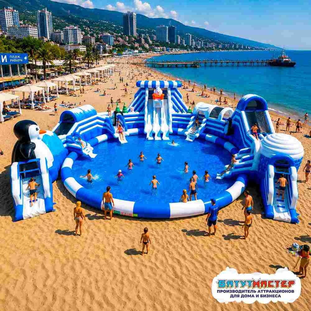 Надувной наземный аквапарк «Морское царство 3» с фигурой пингвина, 21*20*6 м