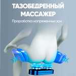 Массажное кресло RelaxMaster TheraLux MG, 4D