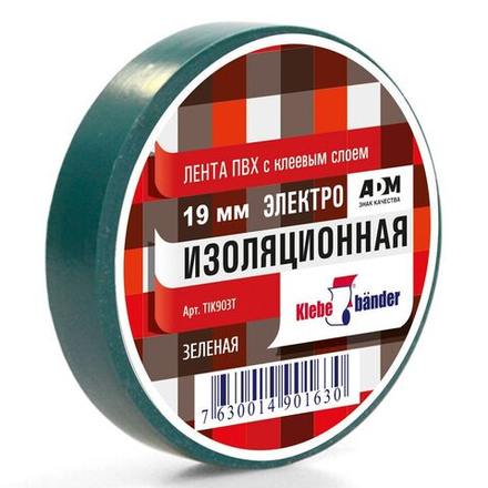 Изолента ПВХ 15х20 зеленая Klebebander TIK503T