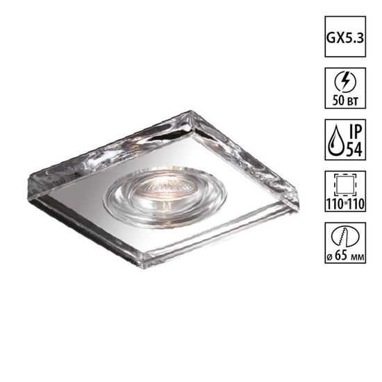 369884 SPOT NT14 537 прозрачный Встраиваемый светильник IP54 GX5.3 50W 12V AQUA