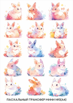 Трансфер для декупажа переводной рисунок для поверхностей пасхальный мини 003