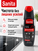 Чистящее средство для кухонных плит Sanita Антижир-мульти 500мл
