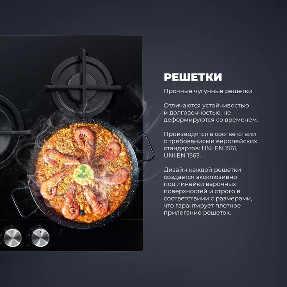 DeLonghi Газовая варочная панель NSL 575 NC RUS