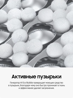 Cтиральная машина Samsung WW11CG604CLELP