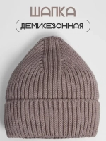 Шапка для девочки осенняя