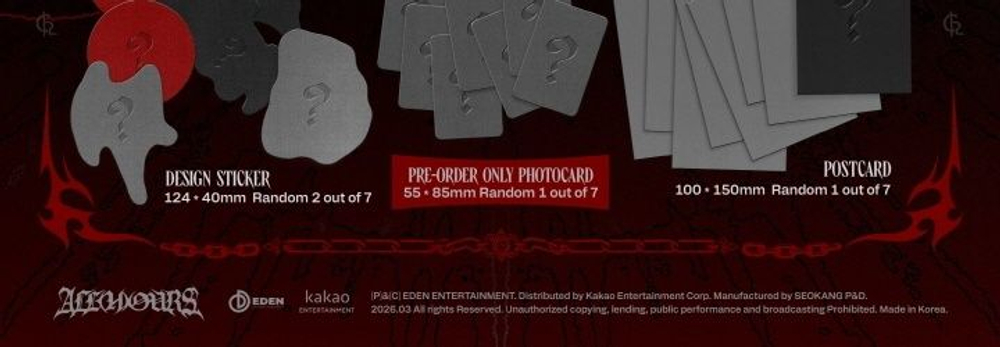 Альбом ALL(H)OURS - NO DOUBT 5th Mini Album RANDOM Version