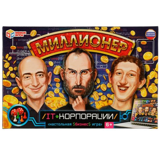 Настольная бизнес-игра «Миллионер. IT-корпорации» 217х330х27мм. Умные игры