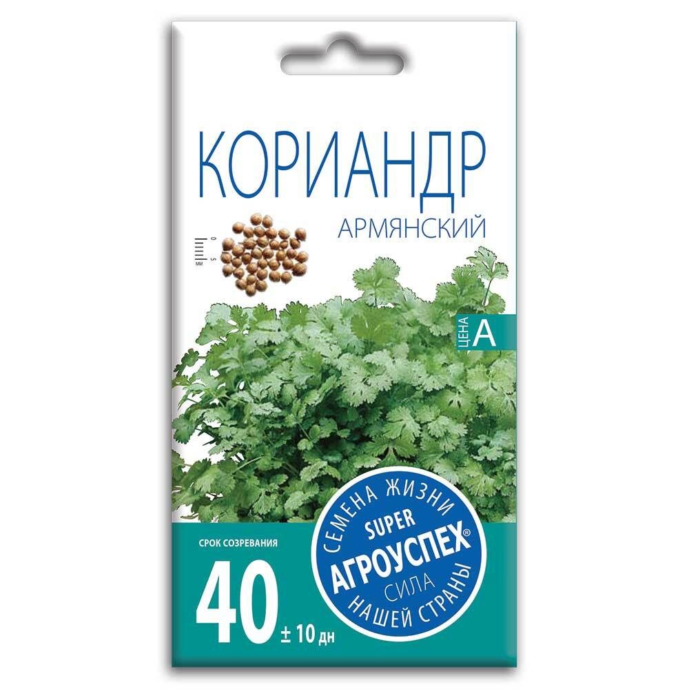 СЕМЕНА КОРИАНДР АРМЯНСКИЙ 5Г