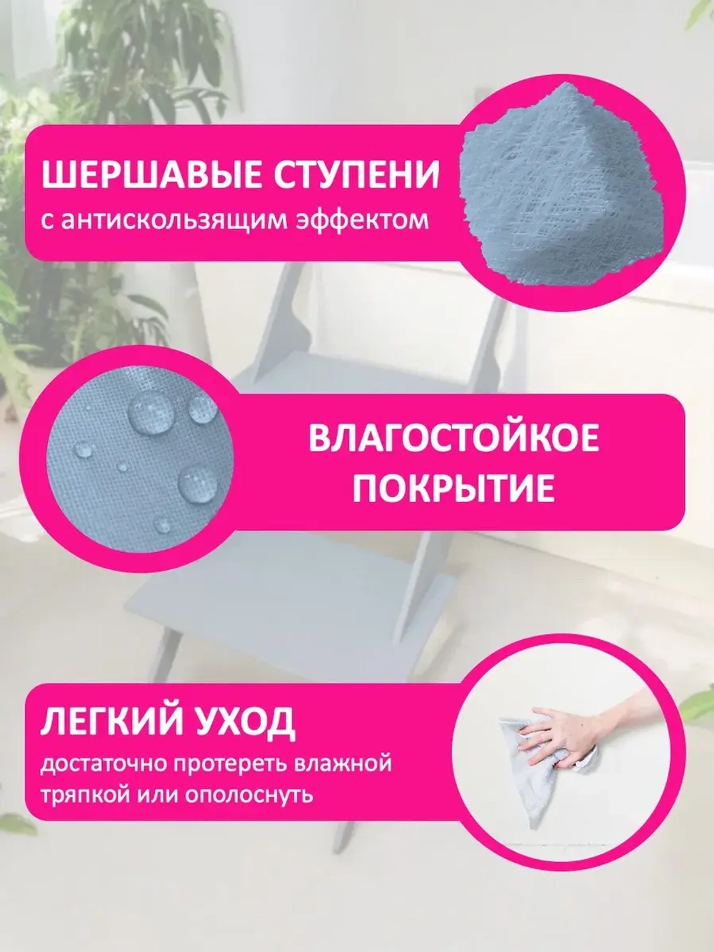 Лестница для собак в ванную