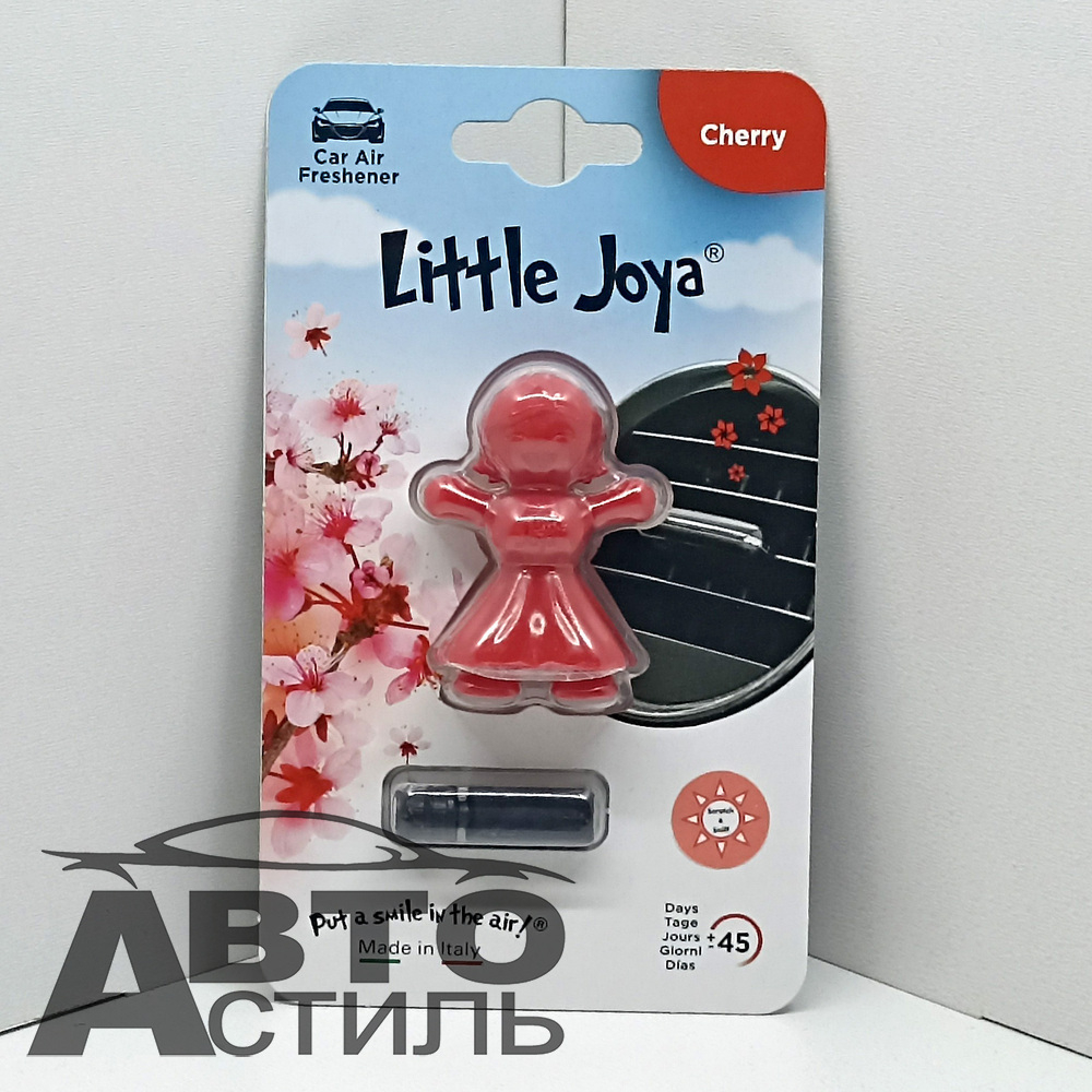 Ароматизатор на обдув Little Joya - Strawberry (Клубника) - rose EY1111