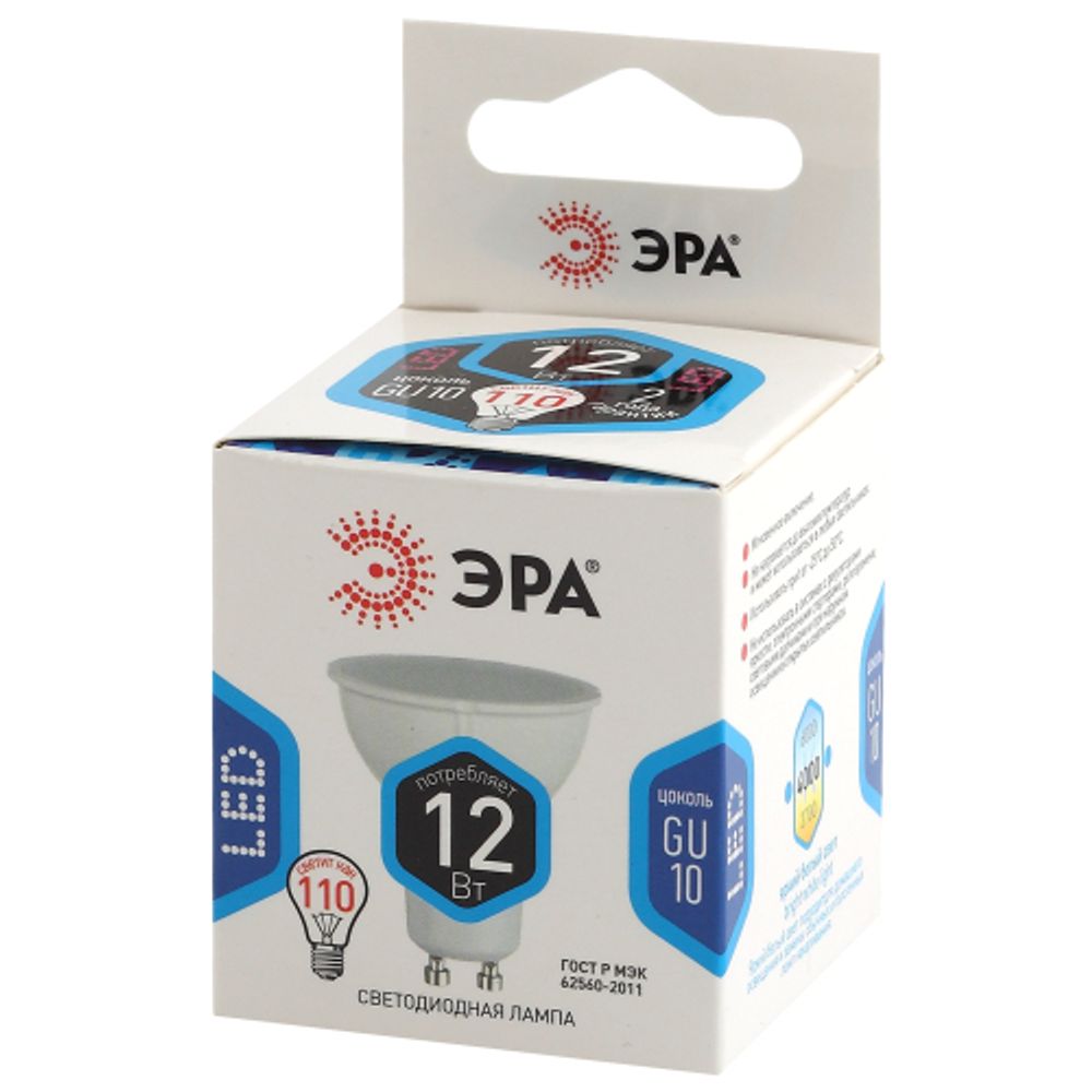 Лампа светодиодная ЭРА STD LED MR16-12W-840-GU10 12Вт софит нейтральный белый свет GU10