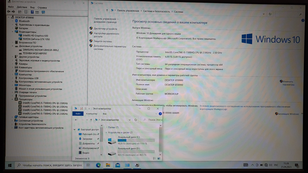 Игровой Lenovo i5-7/6 Gb/GTX1050 2GB/FHD/ Legion Y520 (80WK00TKRK)/Windows 10