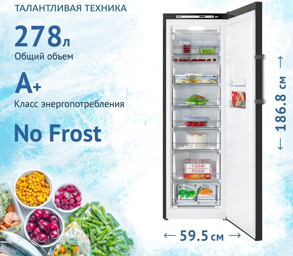 Морозильная камера Atlant 7606-150