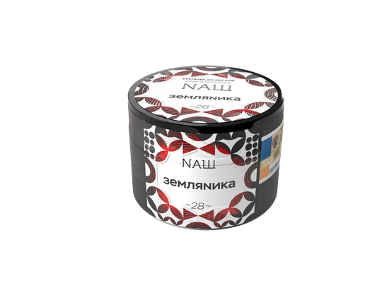 NAШ (Земляника), 40 гр