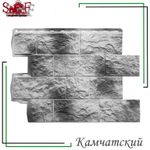 Фасадная панель Альта-Профиль Туф Камчатский 800х590х26 мм 0,38 м2