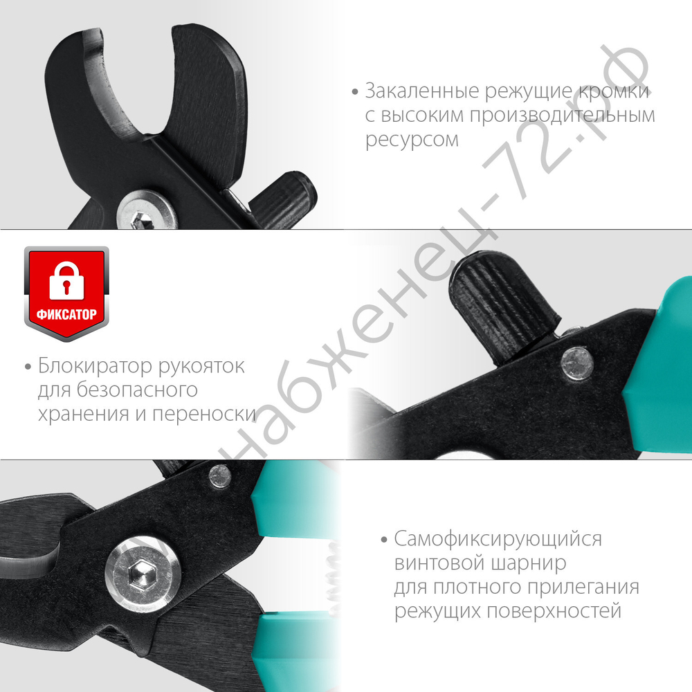 СИБИН НКМ-16 Кабелерез (23345-16)