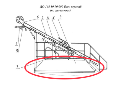 ДС117-2Е 04.21.040 Бункер