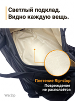Сумка «Смелый путь», черная