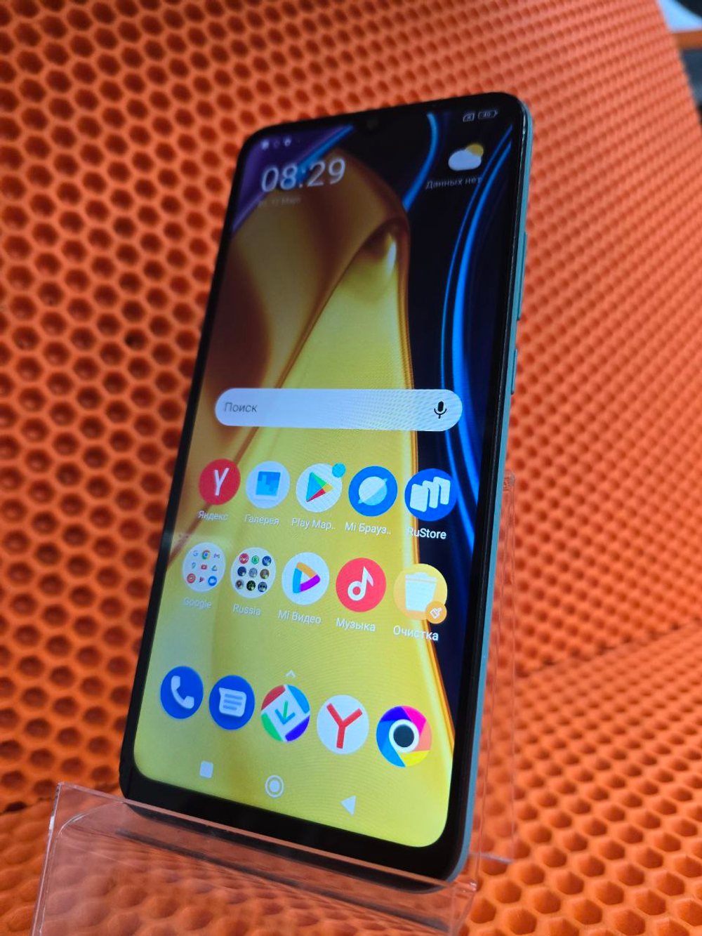 Смартфон Xiaomi Poco C40 4 64