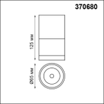 370680 OVER NT19 255 черный Светильник накладной IP20 GU10 9W 220-240V ELINA