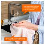 Мыло жидкое 5 л SYNERGETIC «Фруктовый микс», гипоаллергенное, биоразлагаемое.