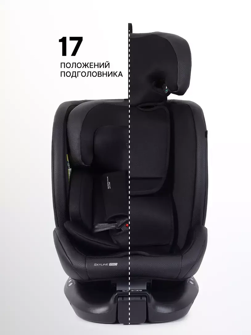 Автокресло Rant Skyline Pro Isofix (40-150 см)
