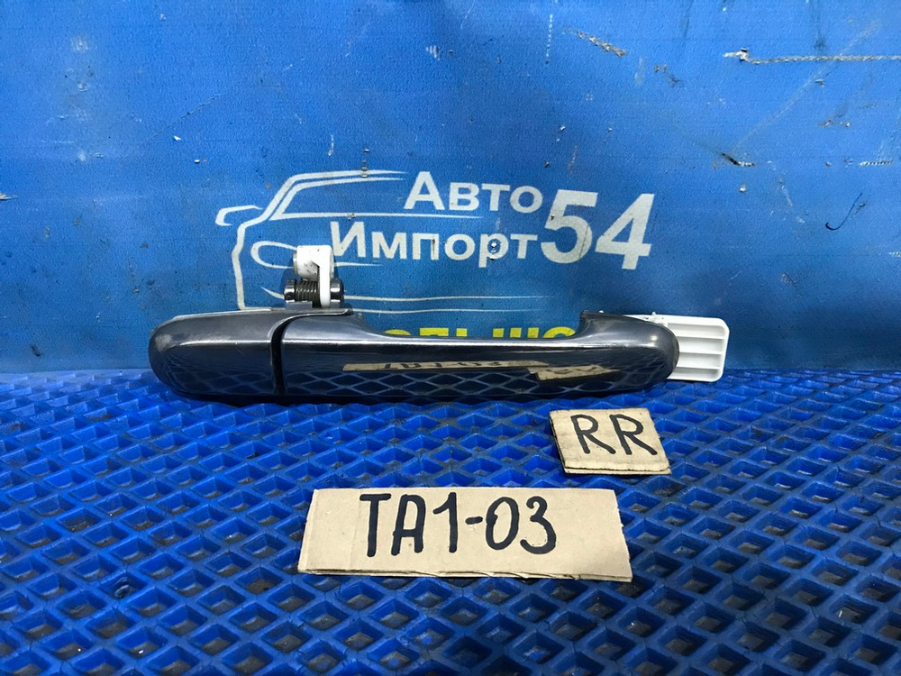 Ручка двери задней правой внешняя Honda AVANCIER 1999