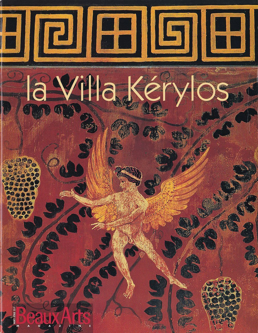 Вилла Керилос