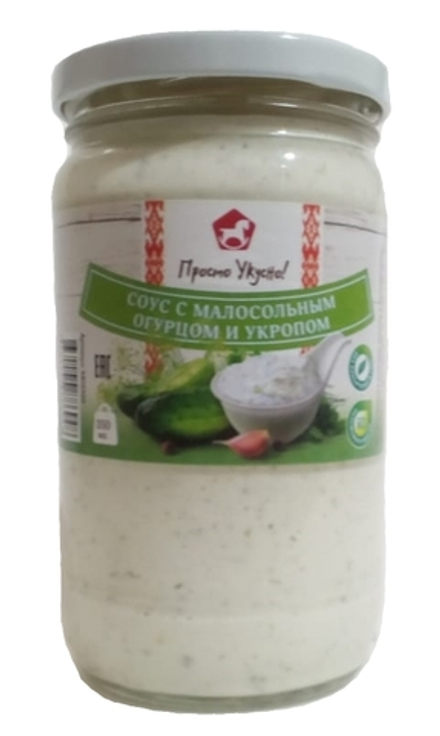 Соус с малосольным огурцом и укропом 350г. Оливье