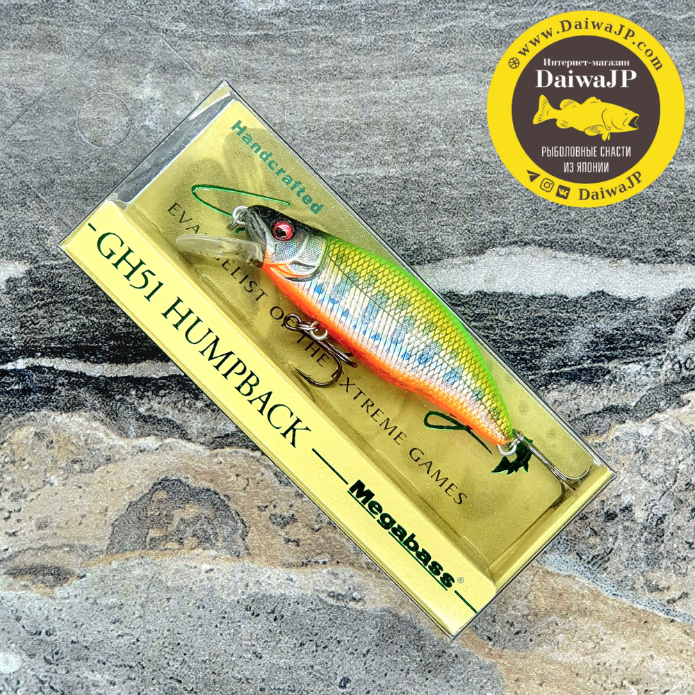 Воблер MEGABASS GREAT HUNTING 51 HUMPBACK (FS) 51mm 5.1g #15 Lz Lime Back OB