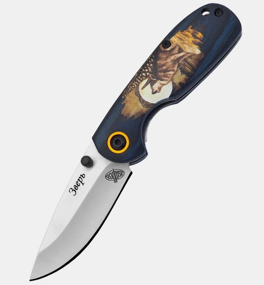 Нож B 53992 Зверь
