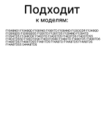 Манжета люка СМА LG ( F / FH  серий / 3 трубки / 360*345*70 мм.)  /  MDS55242601 (MDS41955002 / GSK018LG)