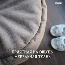 Пуфик мягкий "Falleg"